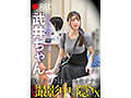 美人メイクはいつも生オナホ AV撮影中に隠SEX 武井ちゃん - サンプル 1