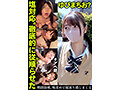 塩対応。徹底的に従順らせた。ゆびまちお？（TLDC-071） - サンプル 1