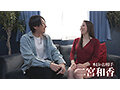 TLDSP-006 jav