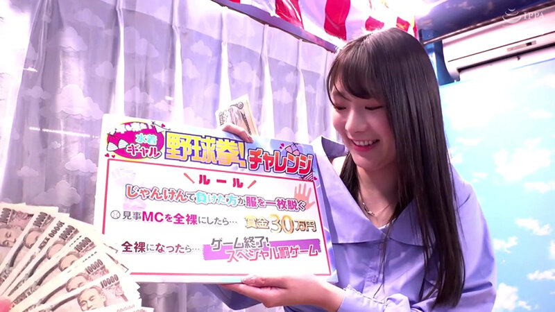 TOTTE-105 Bagian 1 - 30 minit