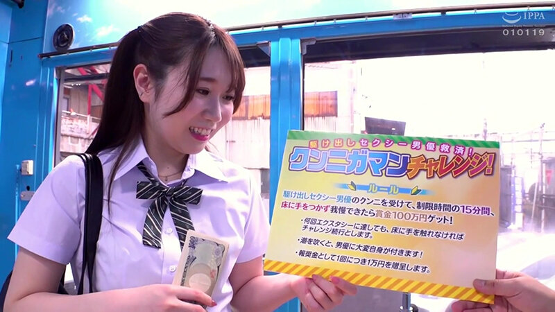 TOTTE-108 Part 1 - 30 minutes