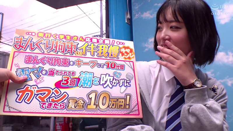 TOTTE-161 パート 1 - 30 分