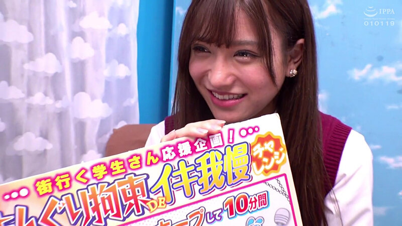 TOTTE-164 パート 1 - 30 分