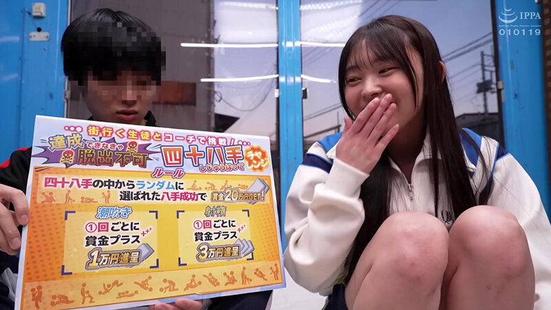 TOTTE-183 第 1 部分 - 30 分钟