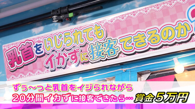 TOTTE-211 Part 1 - 30 minutes