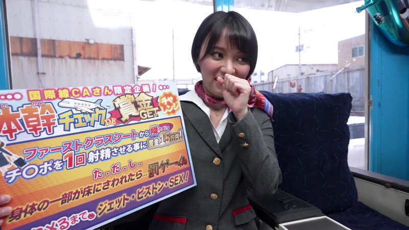美脚キャビンアテンダントが恥闇バイト 穴開き黒パンスト・膣コキ騎乗位! シートから落ちずに射精させれば賞金10万円!何度もイッて、果てしなく中出しをおねだりしちゃうなんて!撮って出しマジックミラー号~モナ編~ 画像1