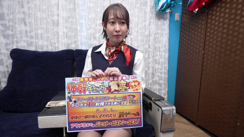 TOTTE-219 パート 1 - 30 分