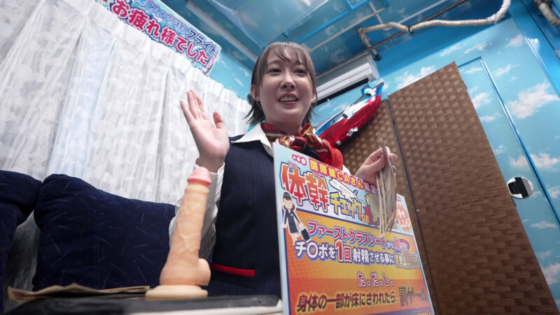 TOTTE-219 パート 2 - 32 分