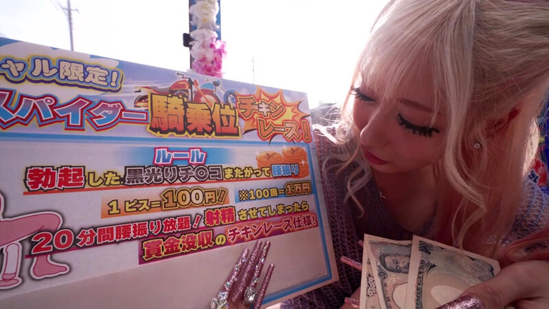 TOTTE-262 Part 3 - 34 minutes