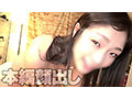 TUPP-001 jav