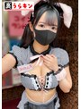 みおん