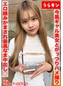【今風ギャル美少女とがっつり裸でハメ撮りしたら…むちゃエロ絡みかまされ最高だった件！！】【スラッとした手足から繰り出される性戯でオヂ満足度グングン上昇！！】【やっぱりナチュラルボーンエロスが最強説！？笑顔もカワイイ子ちゃんにナマちん挿入で検証！…佐野りか