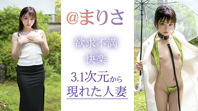 VAIAV-003 第 3 部分 - 36 分钟