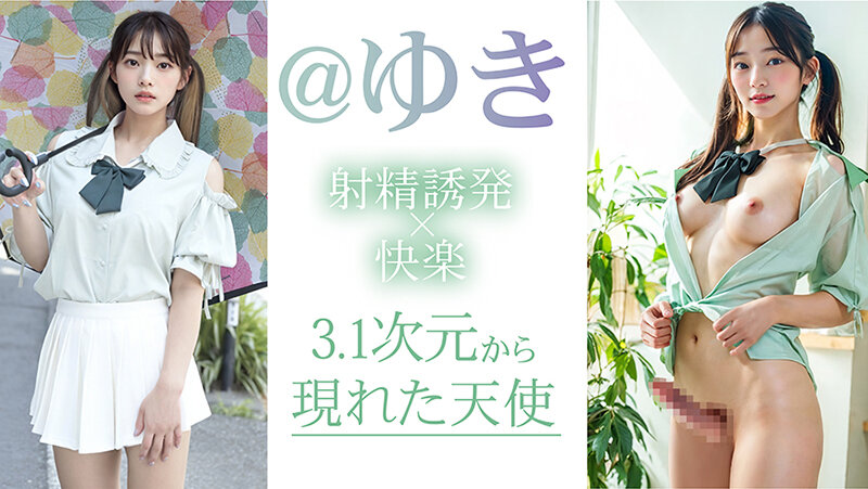 VAIAV-004 Part 3 - 34 minutes