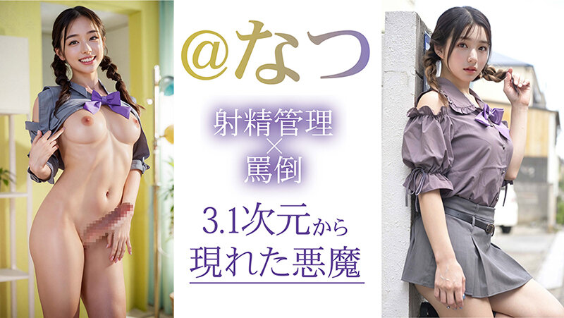 VAIAV-005 第 3 部分 - 36 分钟