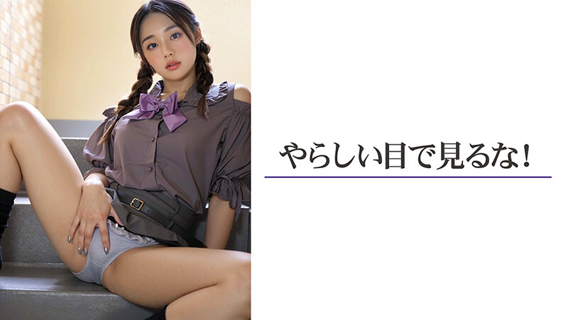 VAIAV-005 第 4 部分 - 39 分钟