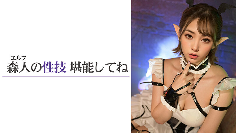 VAIAV-006 Bagian 9 - 54 minit