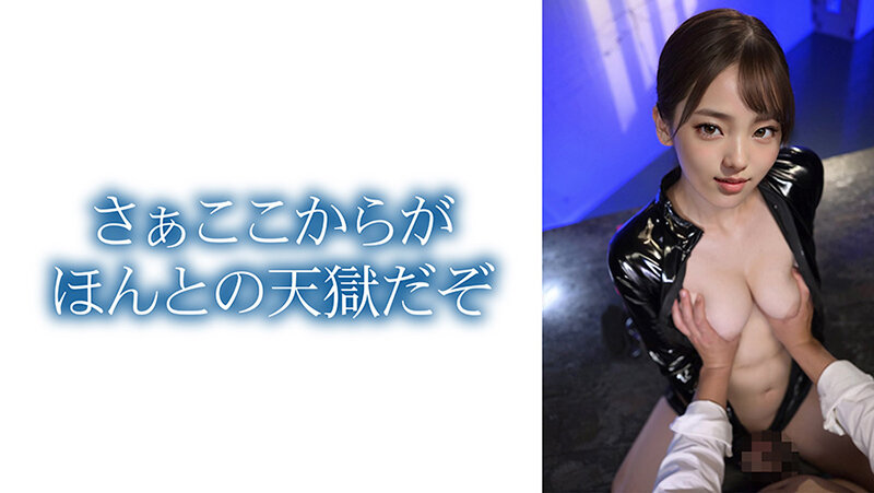 VAIAV-007 パート 10 - 57 分