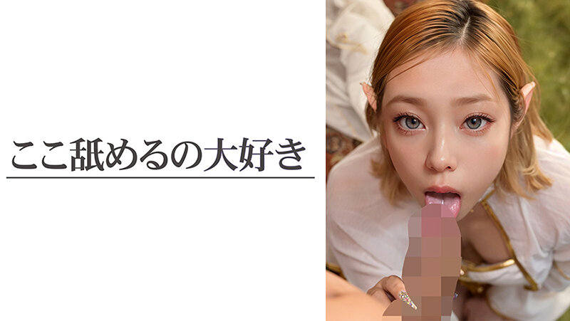 VAIAV-008 第 5 部分 - 46 分钟