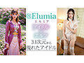 【3.1次元】AIアイドルエルフ オフパコ撮影会 @Elumia（エルミア） - 4