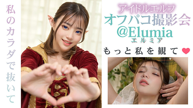 VAIAV-010 Bagian 17 - 78 minit