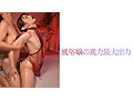 【3.1次元】AIネトラレ 異世界ひとづまNTRソープランド @Mel - 17