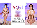 【3.1次元】AIネトラレ 異世界ひとづまNTRソープランド @Mel - 4