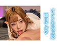 【3.1次元】AI金髪 オタクに優しいギャルエルフ @Eluza - 10