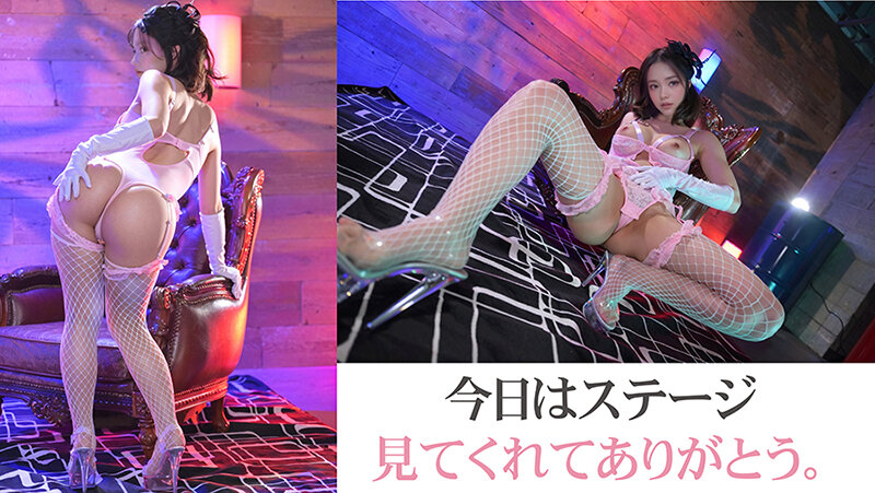 【3.1次元】くそエロ六本木No.1ショーダンサー 人外級うねりシコり腰振り推し活 @MELY 4枚目