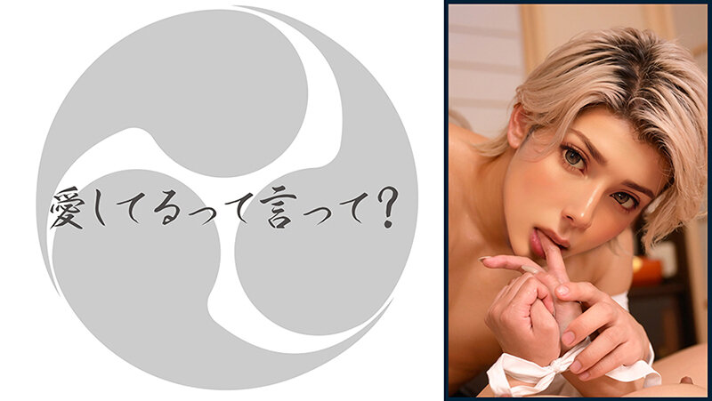 VAIAV-018 パート 12 - 52 分