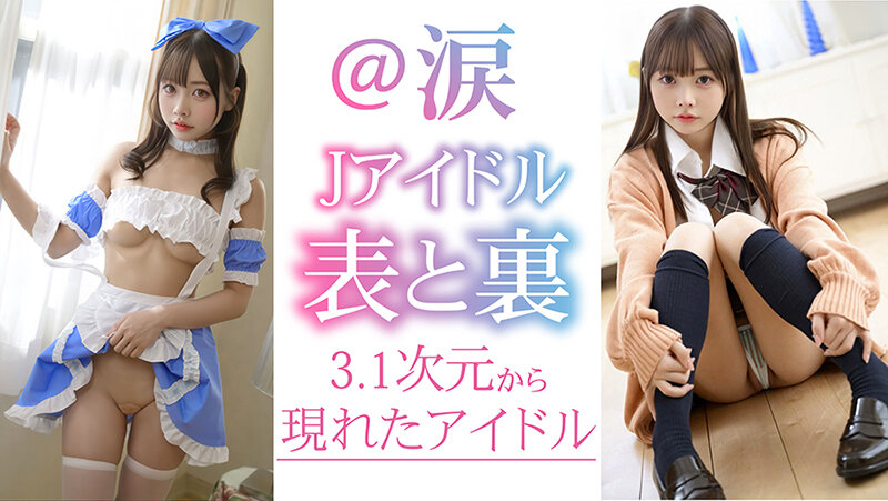 VAIAV-020 第 3 部分 - 36 分钟