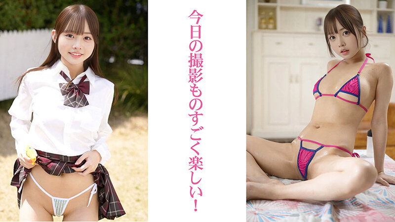 VAIAV-020 Part 7 - 48 minutes