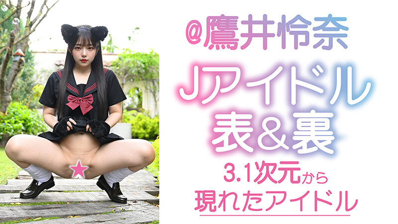 VAIAV-022 Bagian 3 - 36 minit