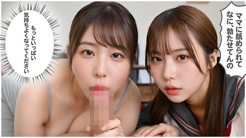 VAIAV-024 パート 5 - 42 分