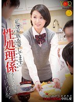 「私は家族を愛してます。」亡き母の代わりに毎日男家族の性...