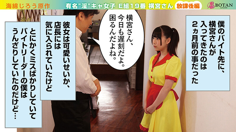 VOBB-004 第 12 部分 - 151 分钟