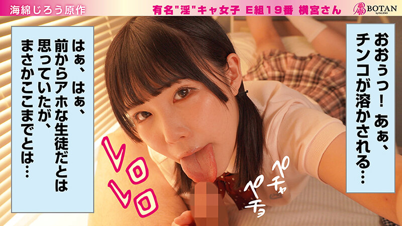 VOBB-004 パート 5 - 74 分