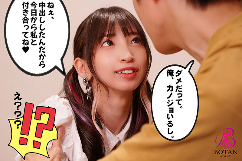 VOBB-005 第 14 部分 - 303 分钟
