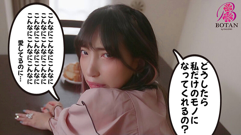 VOBB-005 第 15 部分 - 324 分钟
