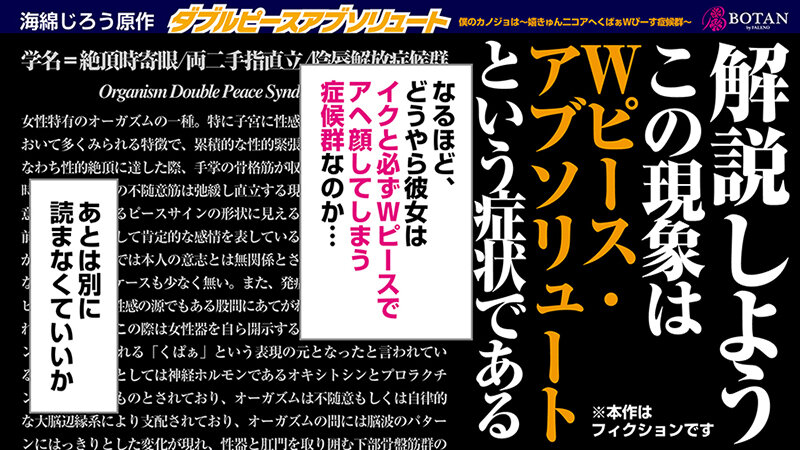 VOBB-007 第 12 部分 - 184 分钟