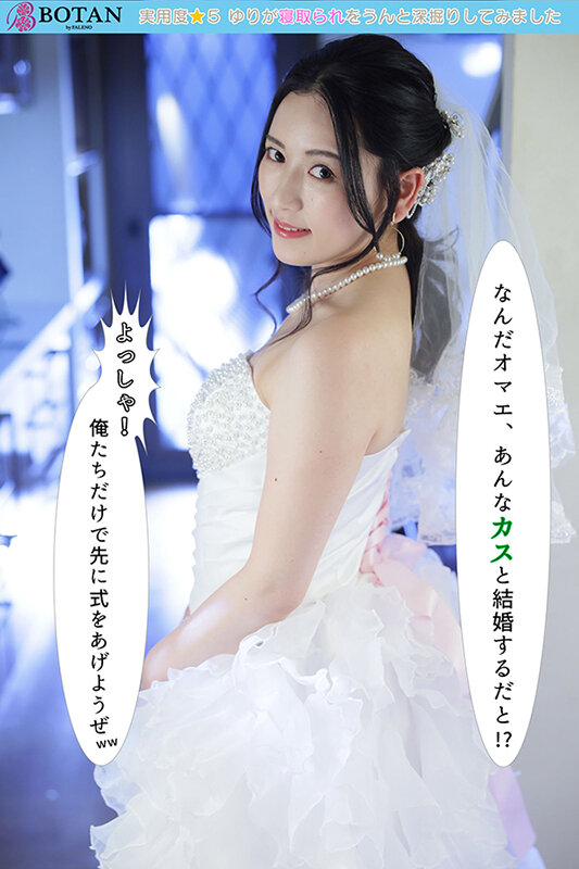 VOBB-008 パート 13 - 570 分