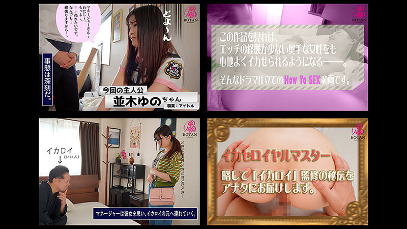 VOBB-010 Bagian 10 - 192 minit