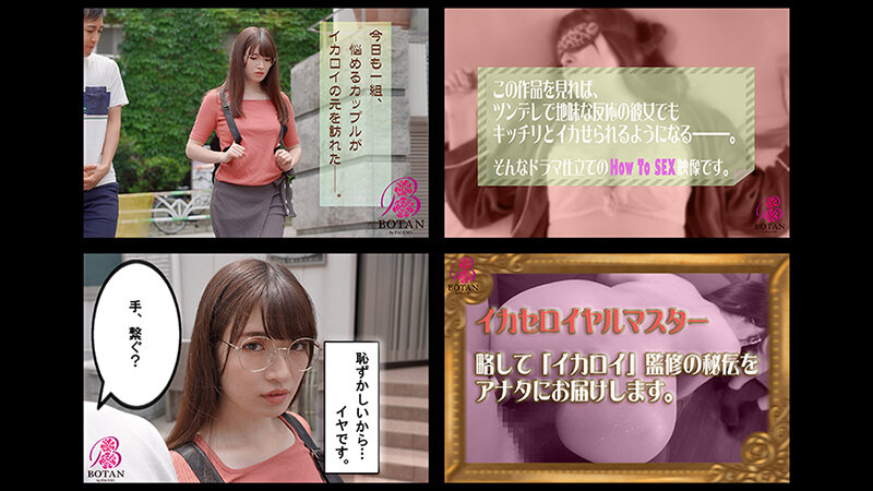 VOBB-010 第 4 部分 - 84 分钟