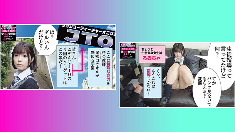 VOBB-012 Part 12 - 173 minutes