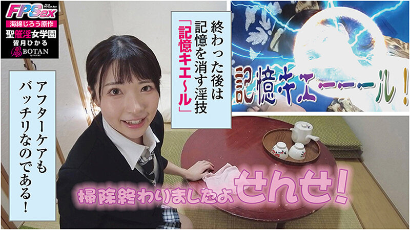 VOBB-012 Bagian 9 - 134 minit