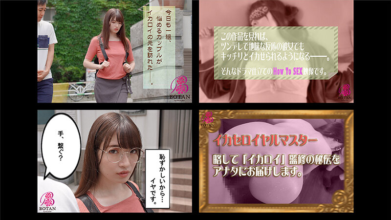 VOBB-014 パート 8 - 177 分