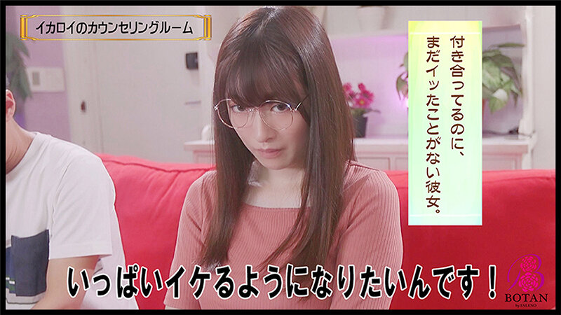 VOBB-014 Bagian 9 - 198 minit