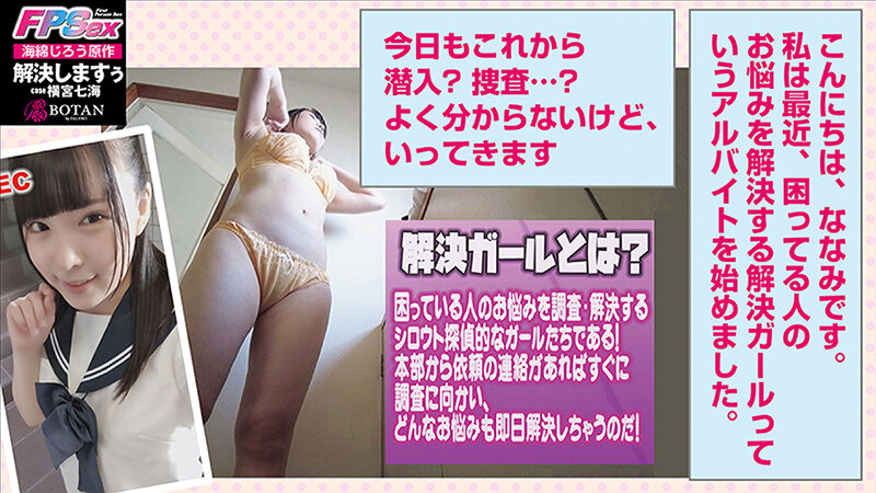 VOBB-015 Bagian 12 - 151 minit