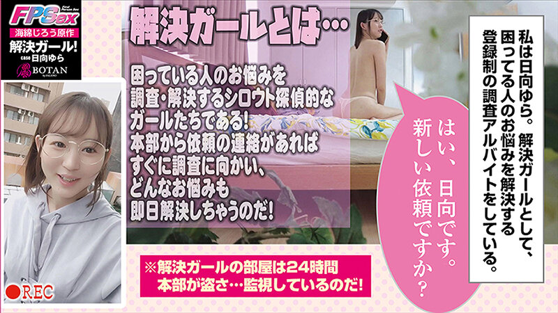 VOBB-015 パート 3 - 52 分