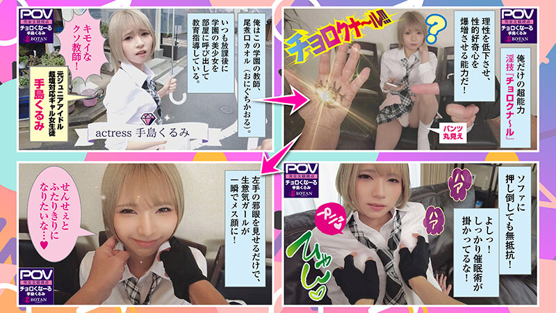 VOBB-019 パート 11 - 270 分